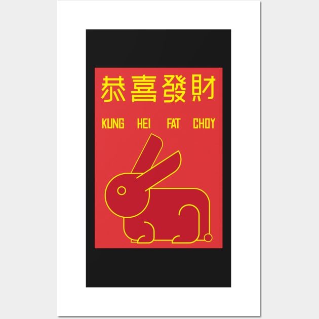 Year of the Rabbit Wall Art by TheRatbagCo